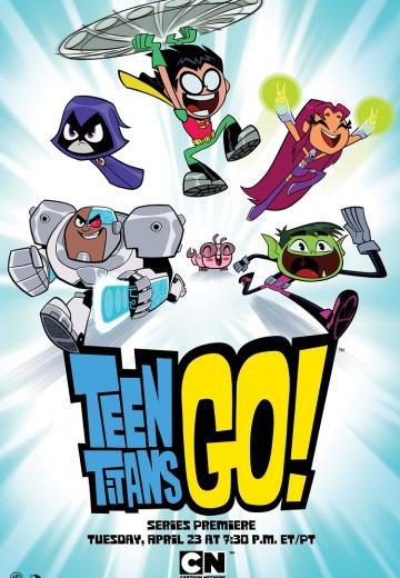 Юные титаны, вперед! / Teen Titans Go! (2013)