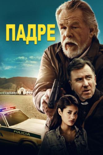  / The Padre (2018)
