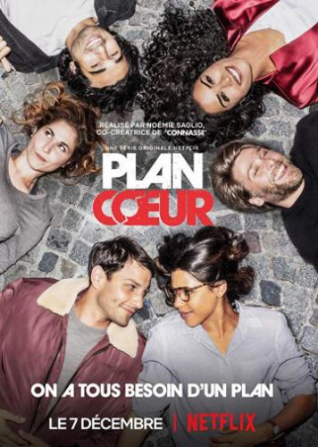 План любви / Plan Coeur (2018)