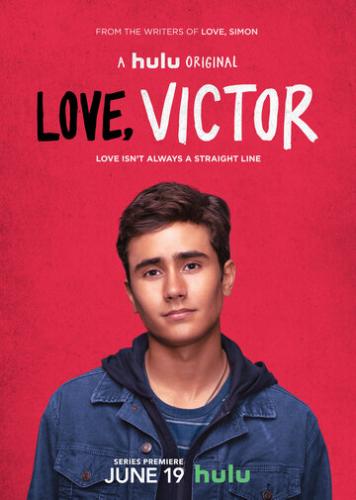 С любовью, Виктор / Love, Victor (2020)