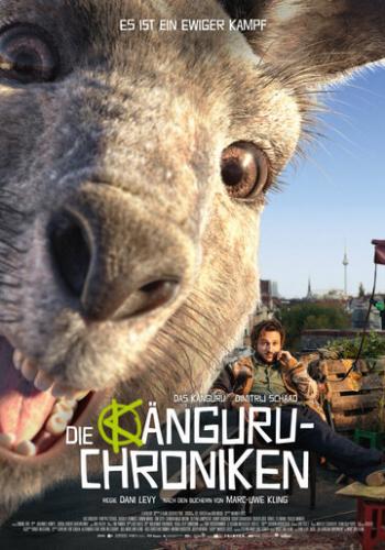 Осторожно, Кенгуру! / Die Kanguru-Chroniken (2020)