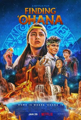 Фильм Охана: В поисках сокровища / Finding Ohana (2021)