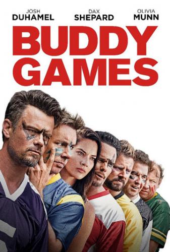 Дружбанские игрища / Buddy Games (2019)