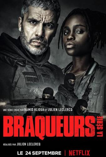 Фильм Налётчики / Braqueurs (2021)