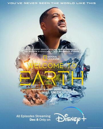 Фильм Добро пожаловать на Землю / Welcome to Earth (2021)
