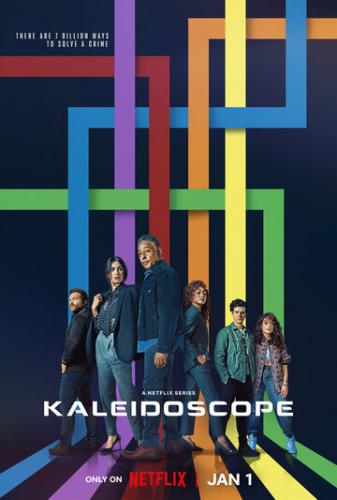 Калейдоскоп / Kaleidoscope (2023)