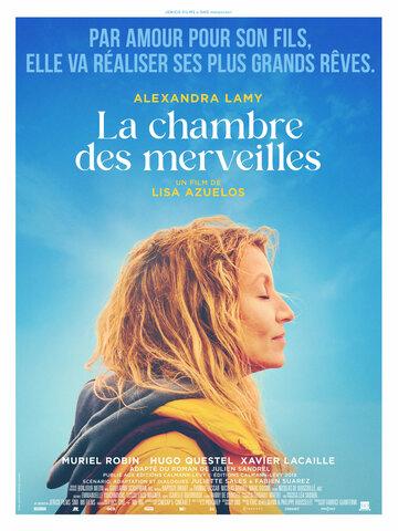 Фильм Комната чудес / La chambre des merveilles (2023)