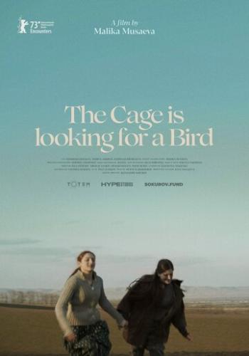 Клетка ищет птицу / The Cage is Looking for a Bird (2023)